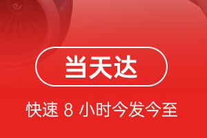 呼伦贝尔海拉尔机场物流航空货运公司【机场