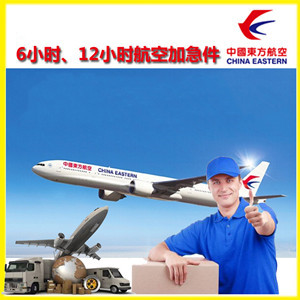 呼伦贝尔海拉尔机场物流公司谈空运的四大作用是什么